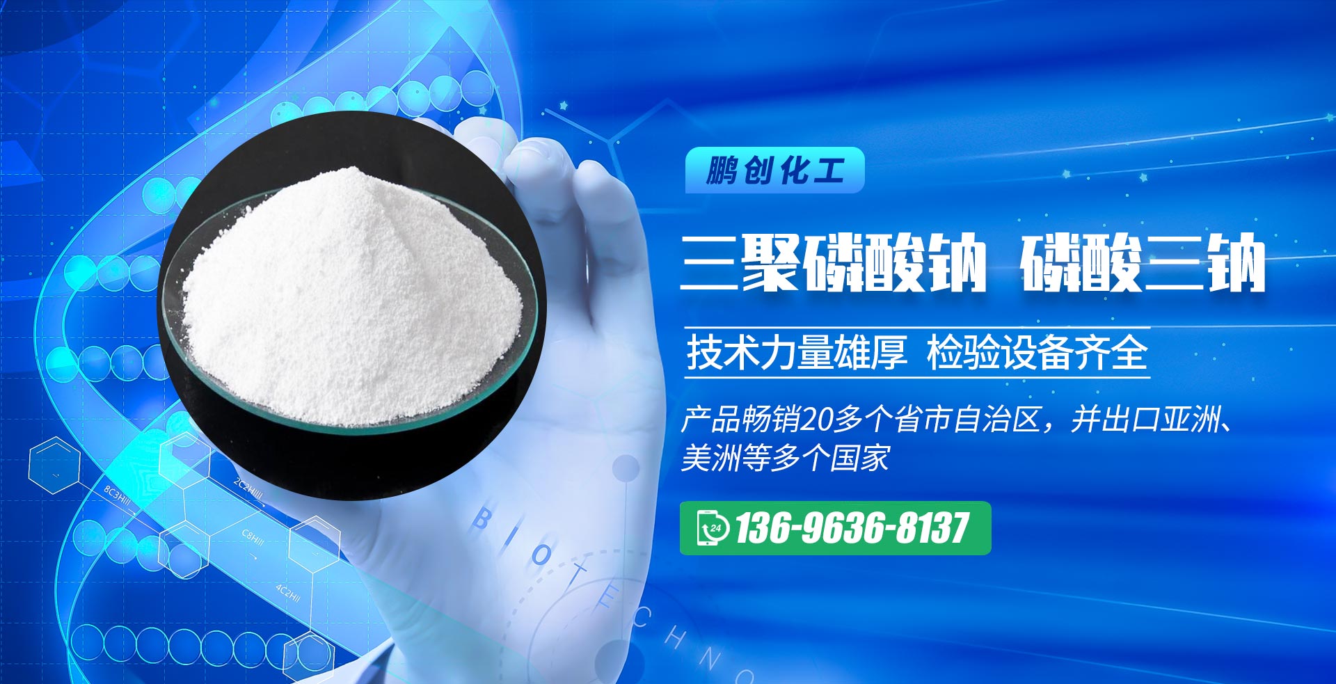 膨潤(rùn)土